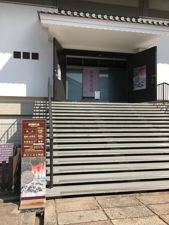 Tempio di Shitennoji